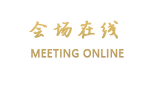 广州天悦·史丹尼国际公寓酒店
